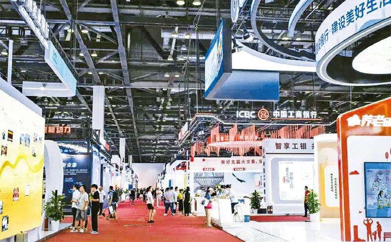 锚定建设金融强国目标 &nbsp;走好中国特色金融发展之路2.png